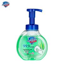 Safeguard Antibacterial Foaming Hand Soap