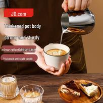 Jingdong 304 Stainless Steel Latte Art Pitcher