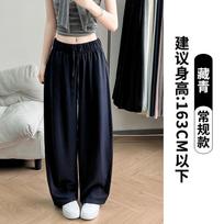 Women's High Rise Drawstring Wide Leg Pants Micro Elastic Solid Straight Cut Casual Trousers Petite & Extra Long Summer Korean Relaxed Daily Bottoms S