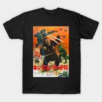 Men Black Print T-shirt King Kong Escapes 1967 Mechani-Kong Gorosaurus No-Cut Transfer Paper Print Cotton Tshirt S juoda