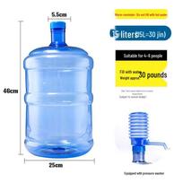 15L PET Thickened Water Dispenser Bottle