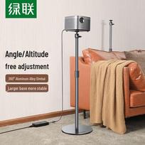 Ugreen Telescopic Floor Projector Stand
