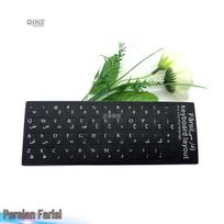Persian Language Keyboard Keycap Stickers