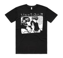 Vintage Sonic Youth Band Goo Japanese T-shirt All Size XXL