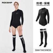 2mm Neoprene Womens Two-Piece Wetsuit Snorkeling Diving Surfing UV Protection Warm Water Sports Small