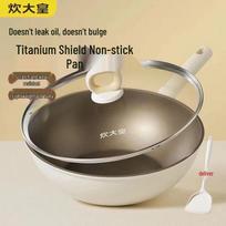 COOKER KING Titanium White Series Non-stick Wok
