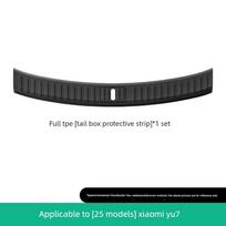Suitable for Xiaomi Yu7 Car Floor Mats, Tpe Full-Coverage Starry Sky Carpet, Waterproof Trunk Mat, Car Interior 25 Models of Yu7 Trunk Protection Strips