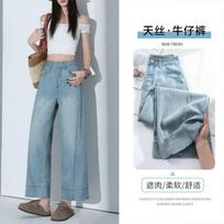 Women's High Rise Tencel Lyocell Wide Leg Jeans Non-Stretch Thin Soft Draping Ankle Long Denim Palazzo Mom Pants Summer 2025 Light Blue Jeans XS
