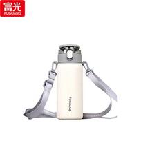 Fuguang Xingyue Pop-up Vacuum Insulated Cup