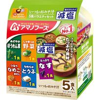 Asahi Group Foods Reduced Salt Everyday Miso Soup 5-Pack Variety Set