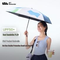 Beneunder Five-Fold UV Protection Umbrella