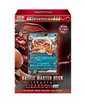 Pokemon Trading Card Game Scarlet Violet Battle Master Deck Terrastar Charizard ex Pokémon blue