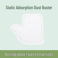 Electrostatic Disposable Dust & Hair Removal Cleaning Gloves