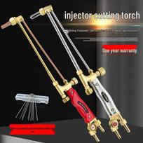 G01 Series All-Copper Stainless Steel Oxygen-Acetylene & Propane/LPG Cutting Torch 30 Brass Economy
