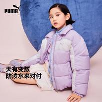 PUMA Girls' Winter Down Jacket 165cm