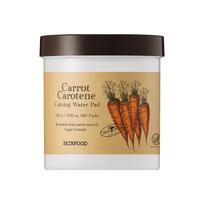 SKINFOOD Carrot Carotene Calming Water Pad Double Set 60 Pads + 60 Pads + Carrot PDRN Pad 2 Sheets x 3