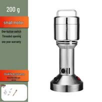 Ultra-Fine Electric Grinder for Household and Commercial Use: Ideal for Grinding Chinese Medicinal Materials and Spices