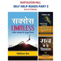 NAPOLEON HILL SELF HELP READS PART 3 This Combo Collection (Set of 3 Books) includes