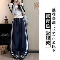 Women's High Waist Wide Leg Pants Loose American Striped Ice Silk Quick Dry Curved Trousers Drawstring Casual Sporty Summer Daily Bottoms S