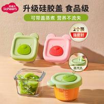 Licheers Food Bowl, Glass Steaming And Cooking Container, Infant Egg Steamer Bowl, Household Food Storage Container with Scale, Food Storage Box Tool