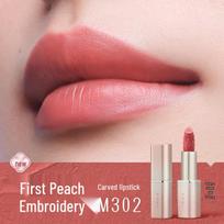 Florasis Carved Lipstick M302