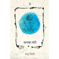 Aapka Bunti Reading Books Is A Kind Of Enjoyment. Reading