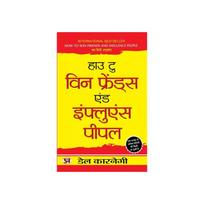 The Art of Public Speaking: Dale Carnegie (Hindi)  Set of 2 Books (Achchha Bolne Ki Kala Aur Kamyabi + Lok Vyavahar)