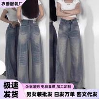 Women's High Waist Wide Leg Jeans Flare Pants Vintage Street Style Washed Denim Casual Daily Straight Leg Trousers S