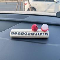 Dashboard Fruit Ornament Good Luck Charm Temporary Parking Card Compact Design Car Phone Number Lychee-half Lychee