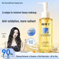 Dr. Warm Gentle Deep Cleansing Makeup Remover Oil
