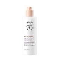 Ryžiai 70 Intensyviai drėkinantis pienelis 150 ml 150ml Sample Gift 🎁