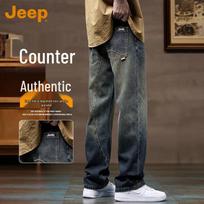 Jeep Men's Retro Loose Straight Wide-Leg Jeans 29