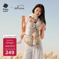 babycare Daugiafunkcinė nešioklė-sėdynėlė ant klubų beige