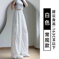 Women's High Waist Cargo Pants Wide Leg Ice Silk Trousers Loose Quick Dry Elastic Waist Casual Summer Sweatpants S