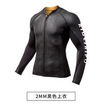 2mm Neoprene Wetsuit Top Freediving Snorkeling Surfing Paddleboarding Unisex Thermal Long Sleeve Jacket Small