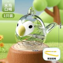 Waterbird Whistle Children's Oral Muscle Pronunciation Training Can Be Filled with Water. Adding Water Will Make The Whistle Toy