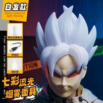 Anime Dragon Ball Super Saiyans LED Light Up Smoke Effect Full Facial Mask Cosplay Helmet White/Black Hair Style Wearable Toy Present