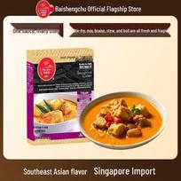 Prima Taste Flavor Sauce