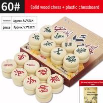 Yuzhou Chinese Chess Set