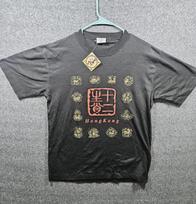 Vintage Mah Jong Black Single-Stitch T-shirt 1990s New With Tags Size Medium Unisex T-Shirt XXXXL