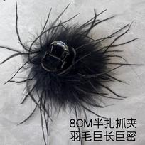 Super long feather grab clip medium small high sense shark clip back head half tie hair clip women's hair accessories 8cm