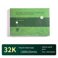 Academy Artist Watercolor Book 200/300GSM Paper 32k 16k A4 A5 for Drawing Art Supplies Professional Watercolor Sketchbook Pad
