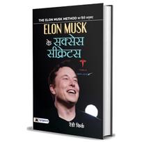 LEARN FROM THE TYCOONS (Elon Musk Ke Success Secrets + Jack Ma Ke Success Secrets)