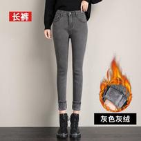 Women's High Waist Fleece Lined Skinny Pencil Jeans Slim High Stretch Warm Thermal Denim Pants Elegant Commuter Winter Long Trousers 25