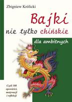 Fairy tales, not only Chinese, for the ambitious