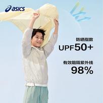 Asics Kids' UPF50+ Sun Protection Jacket 140