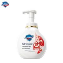 Safeguard Antibacterial Foaming Hand Soap
