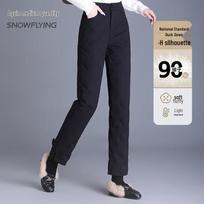 Xuezhongfei Women's High-Waist Straight-Leg Down Pants L (170) juoda