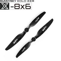 SUNNYSKY EOLO 8x6 Two-Blade Fixed-Wing Propeller (CN version) 8x6R