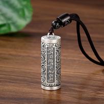 99ft Silver Six-Character Mantra Clouds Gawa Box Pendant Necklace, Unisex, Openable, National Tide Style